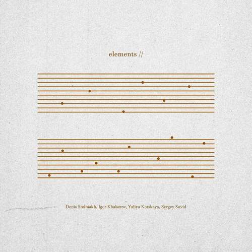 Denis Stelmakh - Elements II
