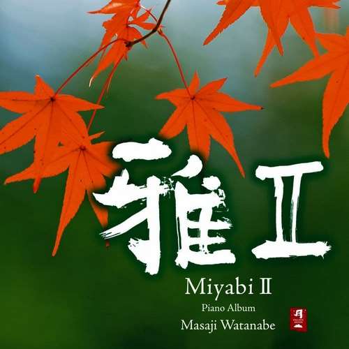 Masaji Watanabe (渡辺 雅二) - Miyabi II