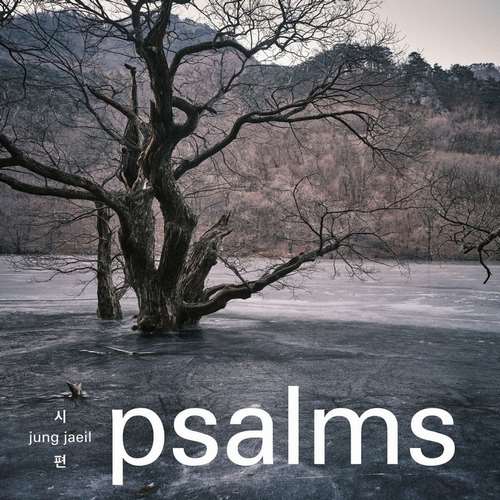 Jung Jae il - Psalms