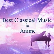 دانلود آلبوم موسیقی Various-Artists-Best-Classical-Music-in-Anime