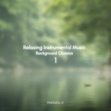 دانلود آلبوم موسیقی Jazzy-Beats-Relaxing-Instrumental-Music-Background-Classics-1