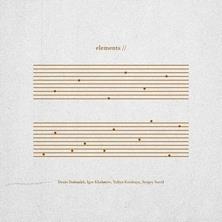 آلبوم Elements II اثر 