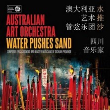 دانلود آلبوم موسیقی the-australian-art-orchestra-water-pushes-sand