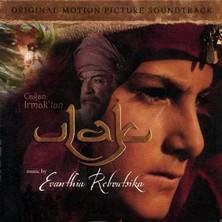 دانلود آلبوم موسیقی Evanthia-Reboutsika-Ulak