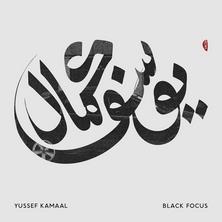 دانلود آلبوم موسیقی Yussef-Kamaal-Black-Focus