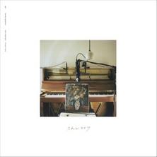 دانلود آلبوم موسیقی Haruka-Nakamura-Still-Life